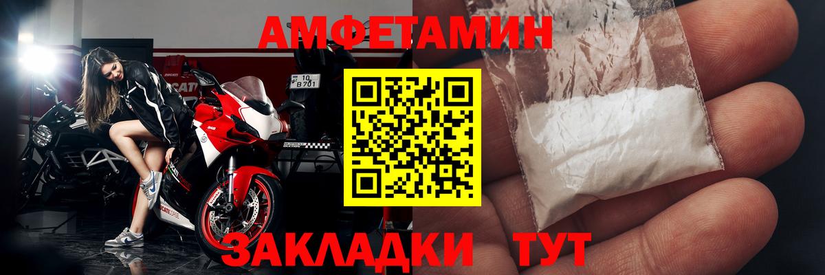 Amphetamine  АМФ Premium  АМФЕТАМИН  гидра маркетплейс  Нягань  Вход с VPN 