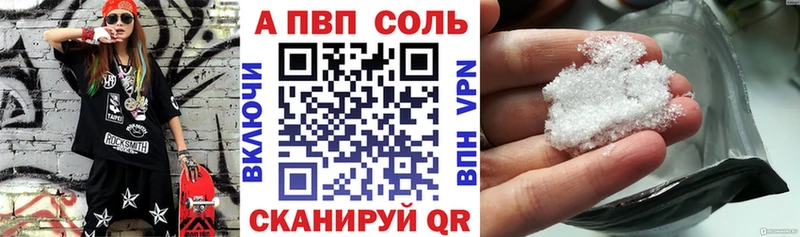 Alpha-PVP кристаллы купить наркотики сайты Нягань