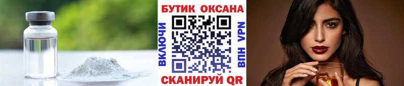 мега ССЫЛКА  Нягань  БУТИРАТ вода 