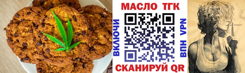Canna-Cookies марихуана  hydra ТОР  Нягань 