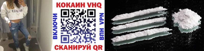 Кокаин Fish Scale  MEGA ссылки  Нягань 