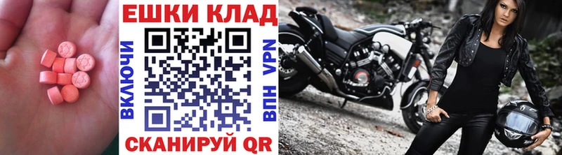 ЭКСТАЗИ 280мг  где продают наркотики  Нягань 