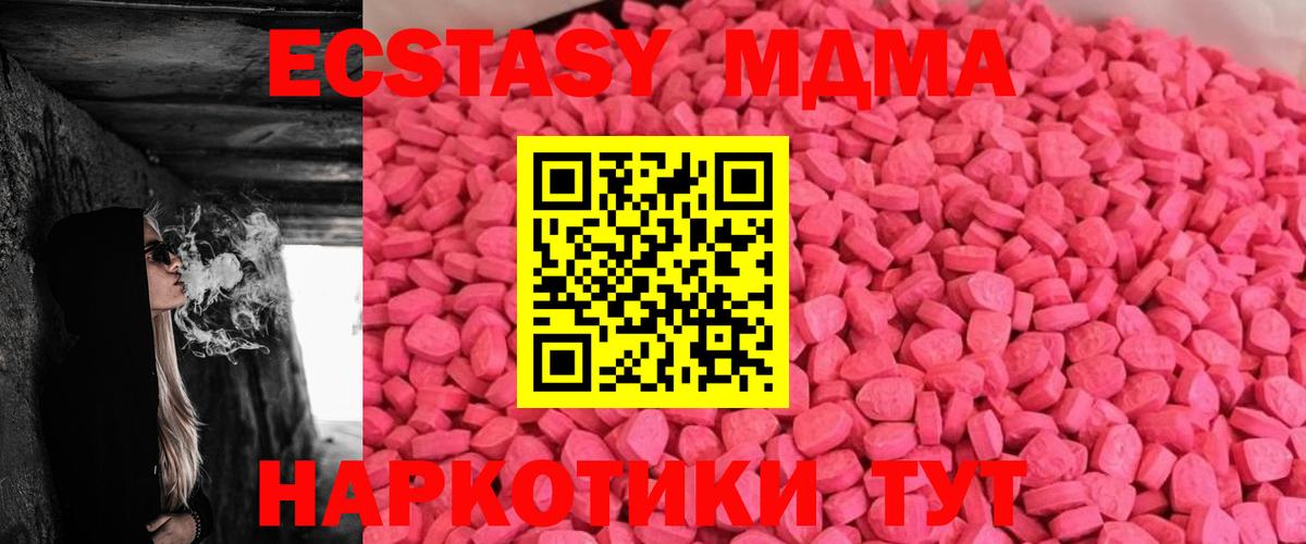 Экстази 99% Нягань