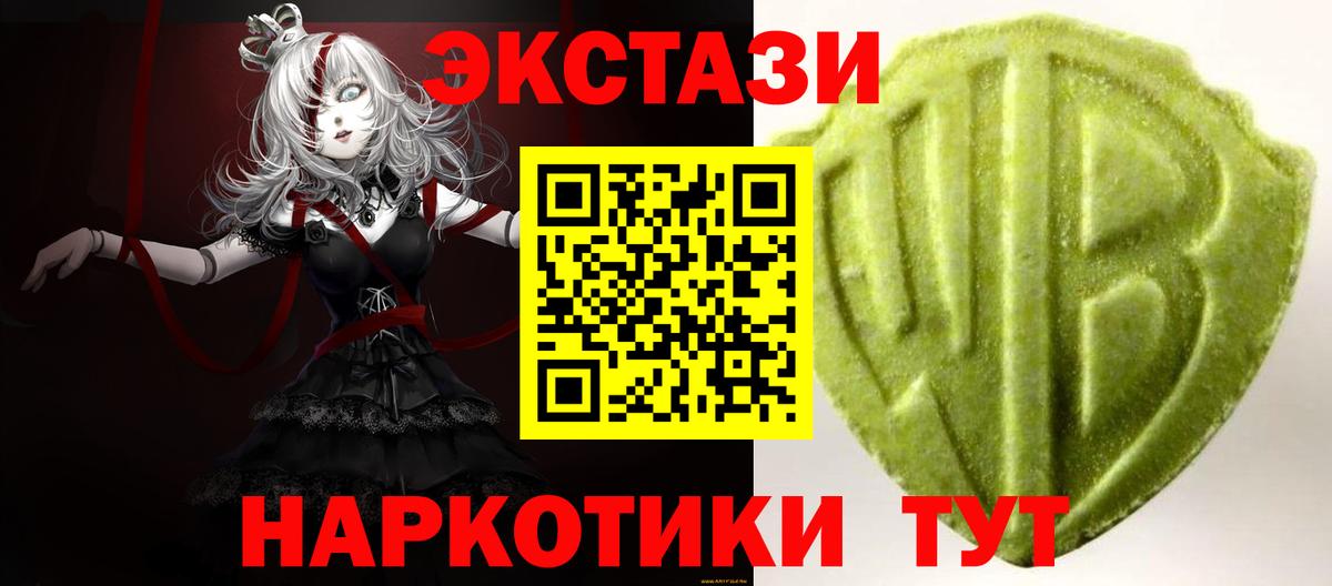Нягань  Экстази louis Vuitton  Вход с VPN 