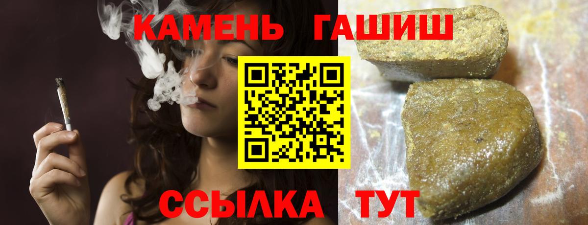 ГАШ гарик Нягань