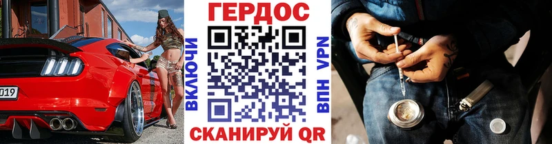 Героин гречка  Нягань 