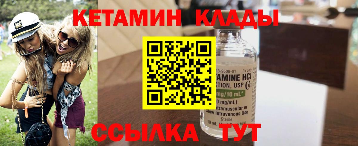 NBOMe  ГАШ  Вход с VPN  КОКАИН  Гашиш  Нягань  Меф МЯУ МЯУ кристаллы  A-PVP СК   Марихуана 