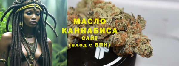 соль курить ск Абинск
