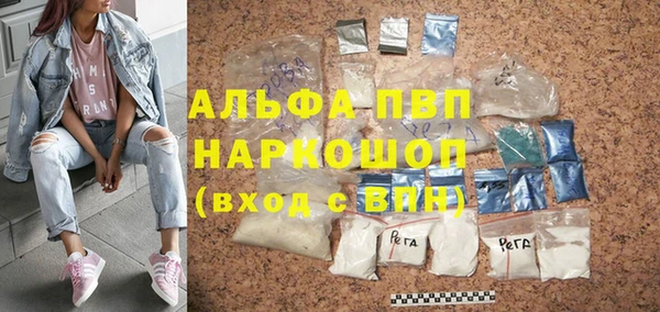 соль курить ск Абинск