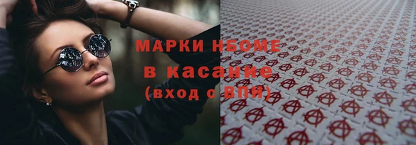 соль курить ск Абинск