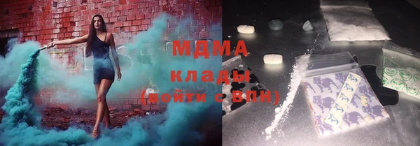 марки nbome Абаза