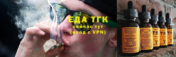 соль курить ск Абинск