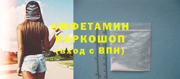марки nbome Абаза