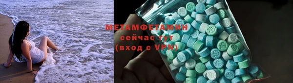 марки nbome Абаза