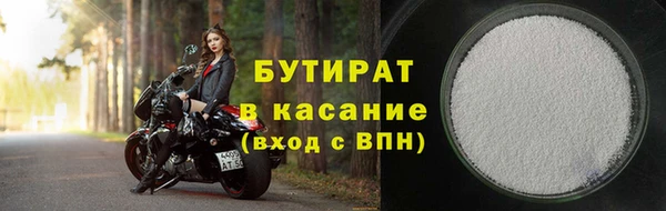 марки nbome Абаза