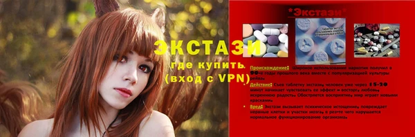 соль курить ск Абинск