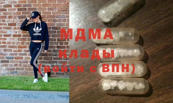 марки nbome Абаза