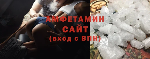 соль курить ск Абинск