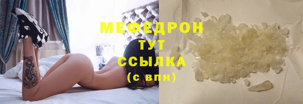 СК Абдулино