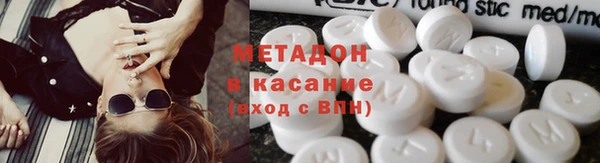 марки nbome Абаза