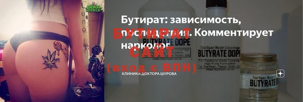 СК Абдулино