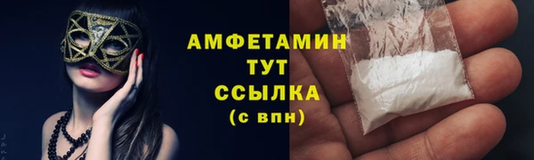 марки nbome Абаза