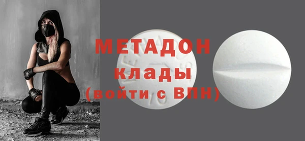 дурь Дмитровск