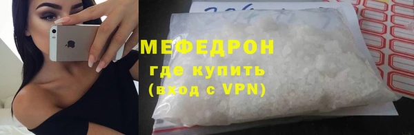 ALPHA PVP Дмитров
