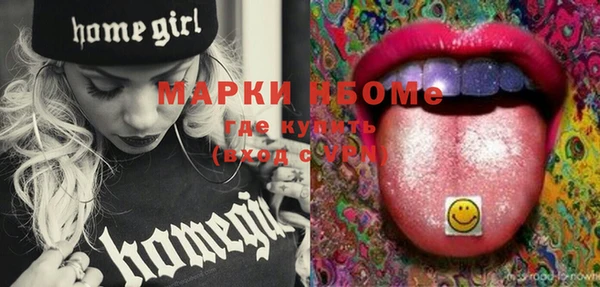 марки nbome Абаза