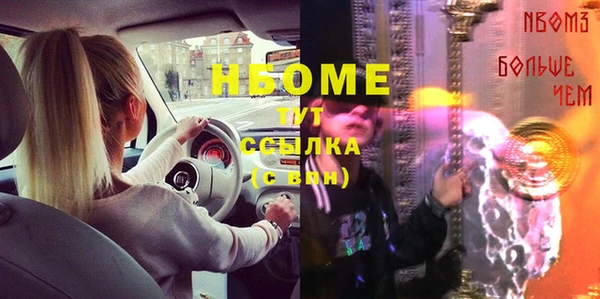 соль курить ск Абинск