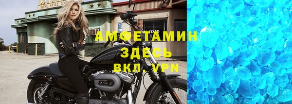марки nbome Абаза