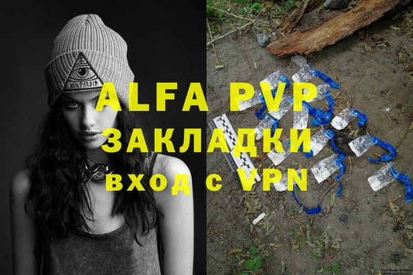 марки nbome Абаза