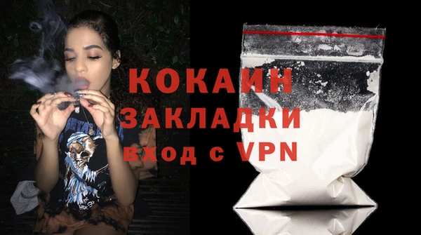 марки nbome Абаза