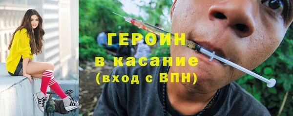 соль курить ск Абинск