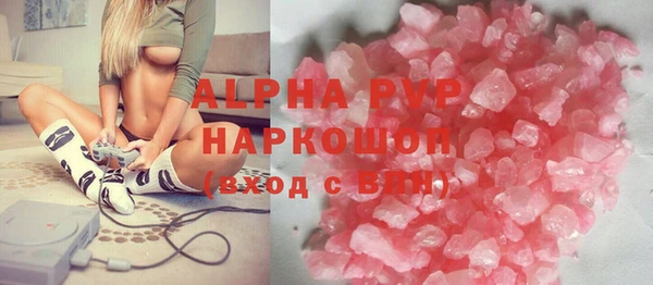марки nbome Абаза