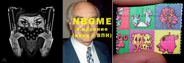 соль курить ск Абинск