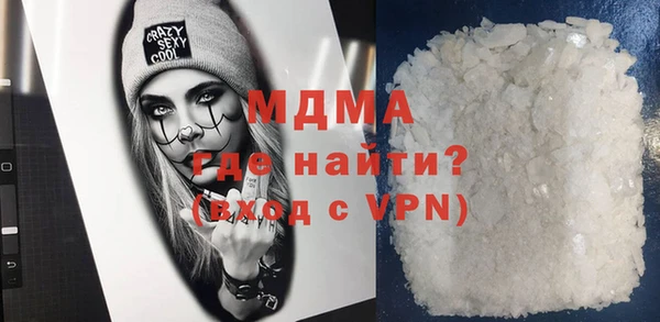 соль курить ск Абинск