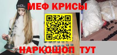 индика Волжский