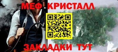 mdma Волжск