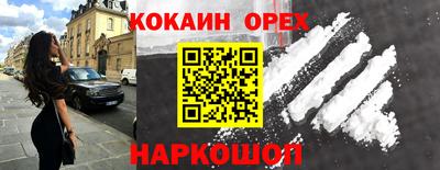 ALPHA PVP Жуковский