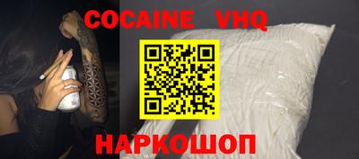 индика Волжский