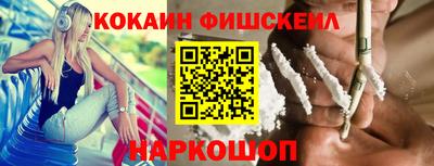 скорость Волгодонск