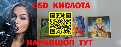 скорость Волгодонск