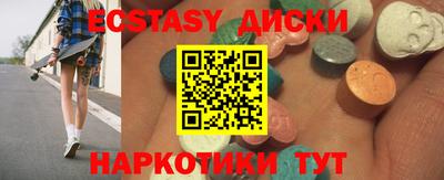скорость Волгодонск