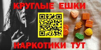 индика Волжский