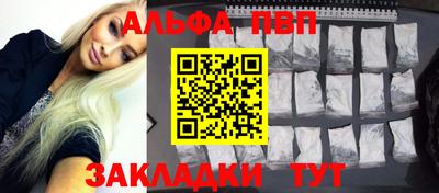 индика Волжский