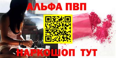 индика Волжский