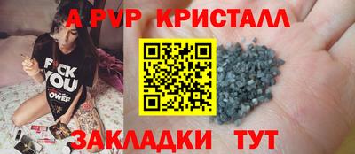 скорость Волгодонск