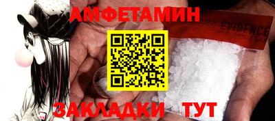 индика Волжский