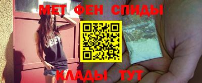 скорость Волгодонск